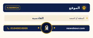 أرض - الاسم في الكشف 586 م² — بطاقة الإعلان — 2