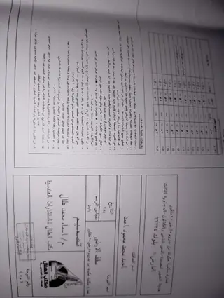 أرض - تم التخصيص 209 م² عمارة سكني — مدينة العبور الجديدة، الحي الثاني والثلاثون، مجاورة 3 — 6