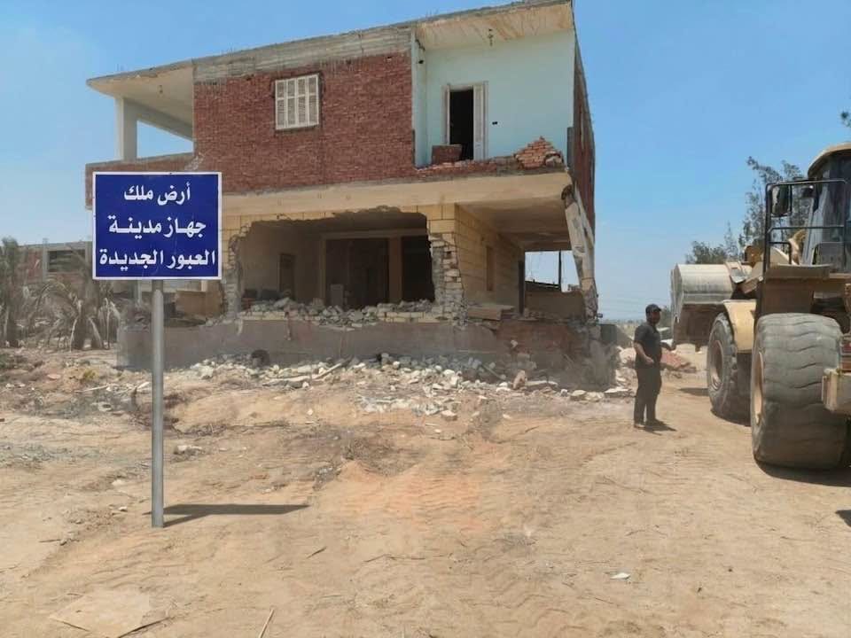 استرداد 142,800 م² من أراضي الدولة بمنطقة المدينة المنورة على طريق بلبيس — صورة 3