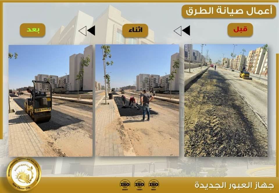 صيانة الطرق ودهان المطبات وممرات المشاة واللافتات في العبور الجديدة — صورة 2