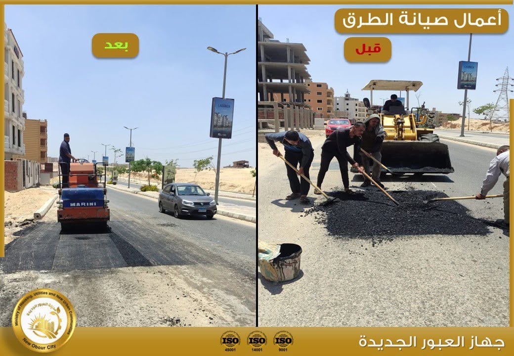 أعمال رصف وصيانة الطرق والمحاور الرئيسية في العبور الجديدة — صورة 2