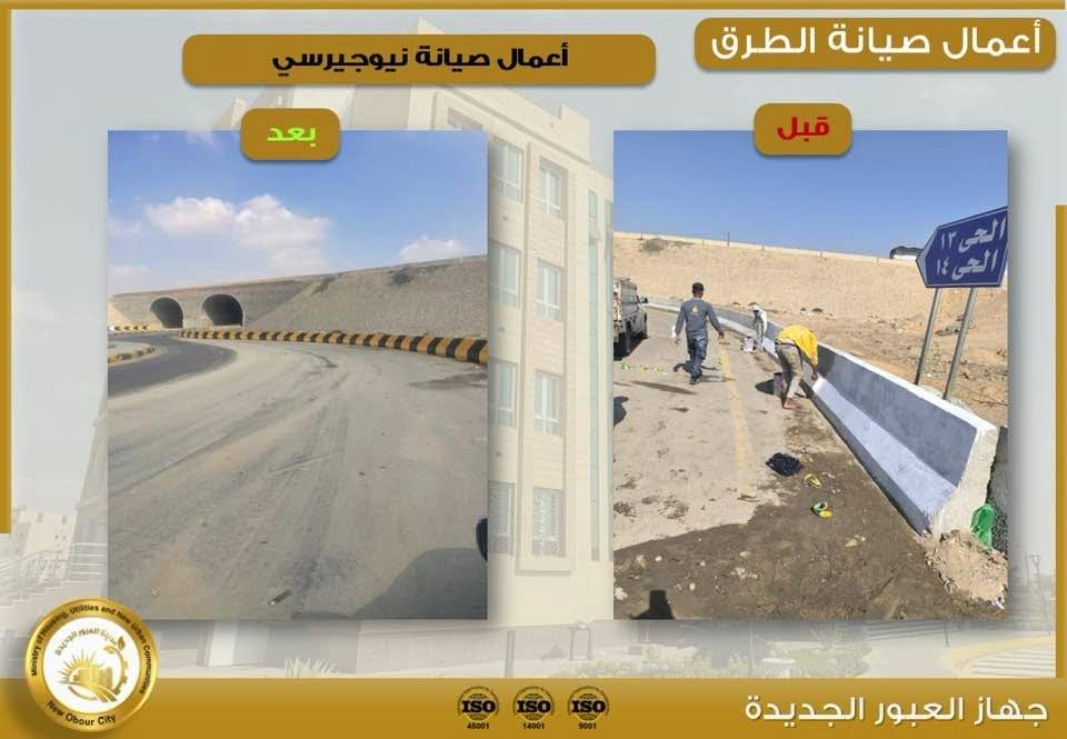 صيانة الطرق ودهان المطبات وممرات المشاة واللافتات في العبور الجديدة — صورة 6
