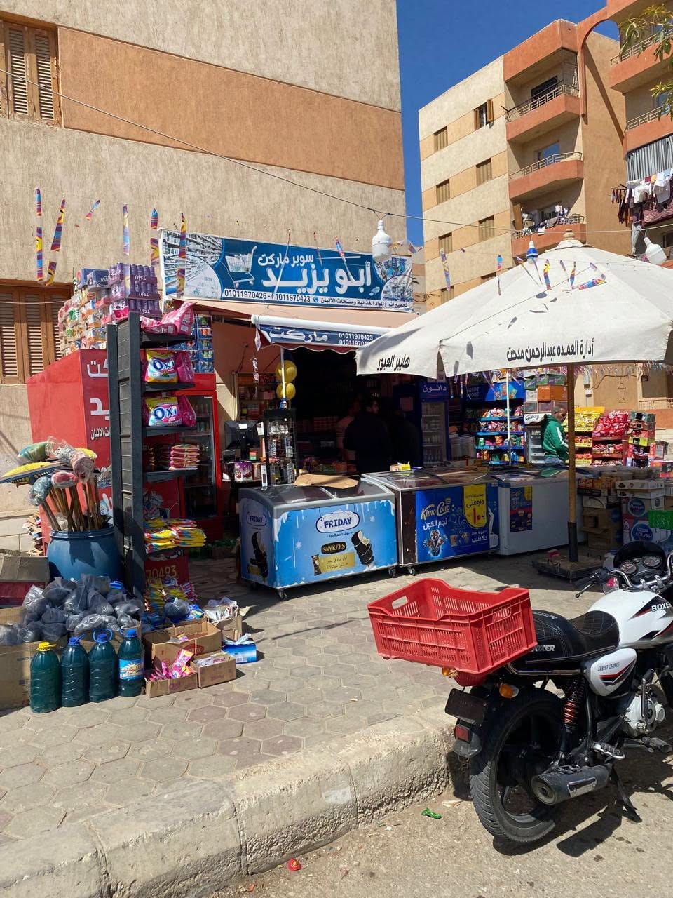 حملات نظافة ورش مبيدات وإزالة إشغالات و4 إزالات بجمعية عرابي على 32 فدانًا — صورة 6