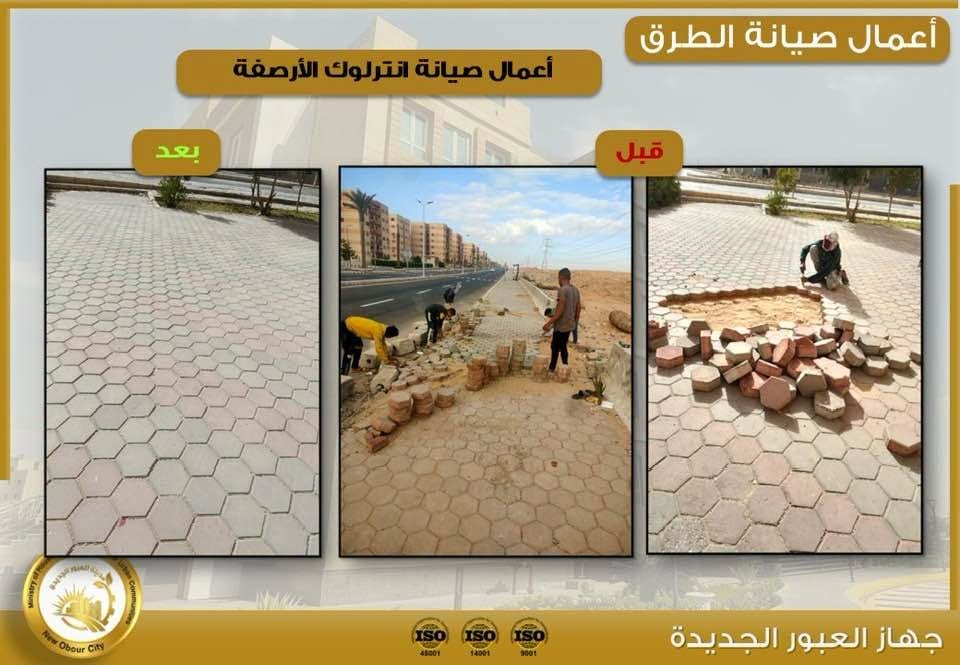 صيانة الطرق ودهان المطبات وممرات المشاة واللافتات في العبور الجديدة — صورة 5