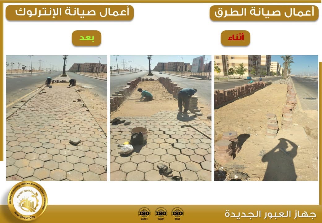 صيانة الأسفلت والإنترلوك ودهان المطبات وممرات المشاة على محاور العبور الجديدة — صورة 4