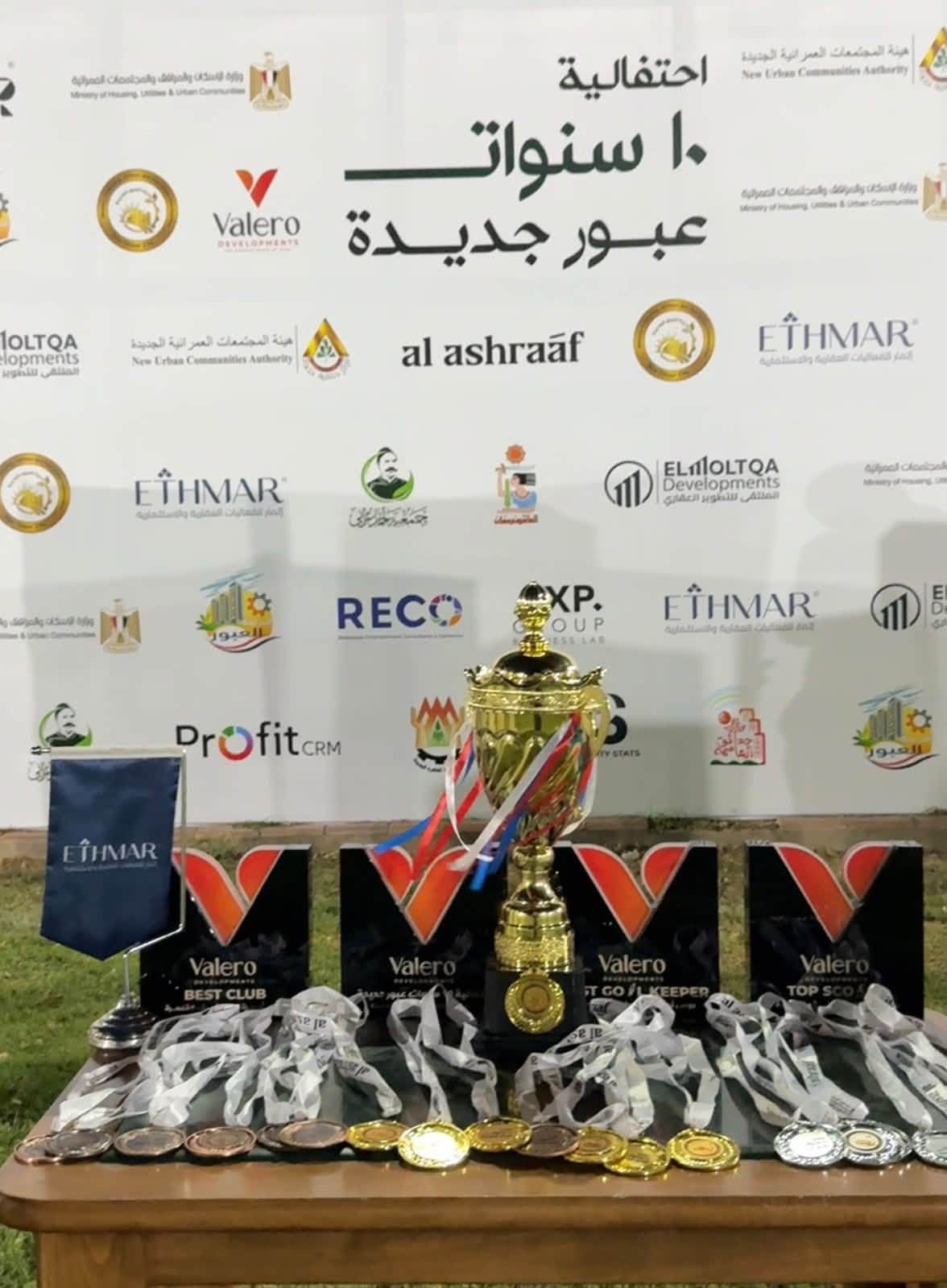 بطولة «دوري مدن شرق القاهرة» احتفالًا بمرور 10 سنوات على العبور الجديدة — صورة 8