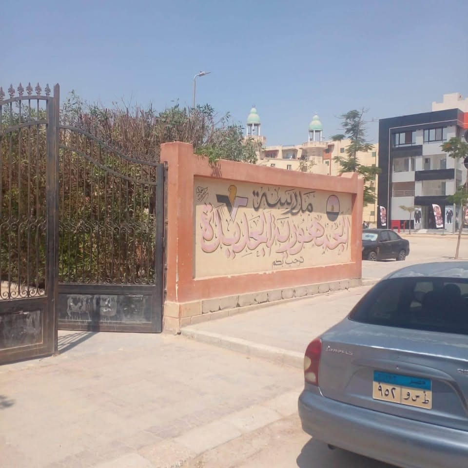 حملة نظافة مكثفة حول مدارس العبور الجديدة قبل بداية العام الدراسي — صورة 17