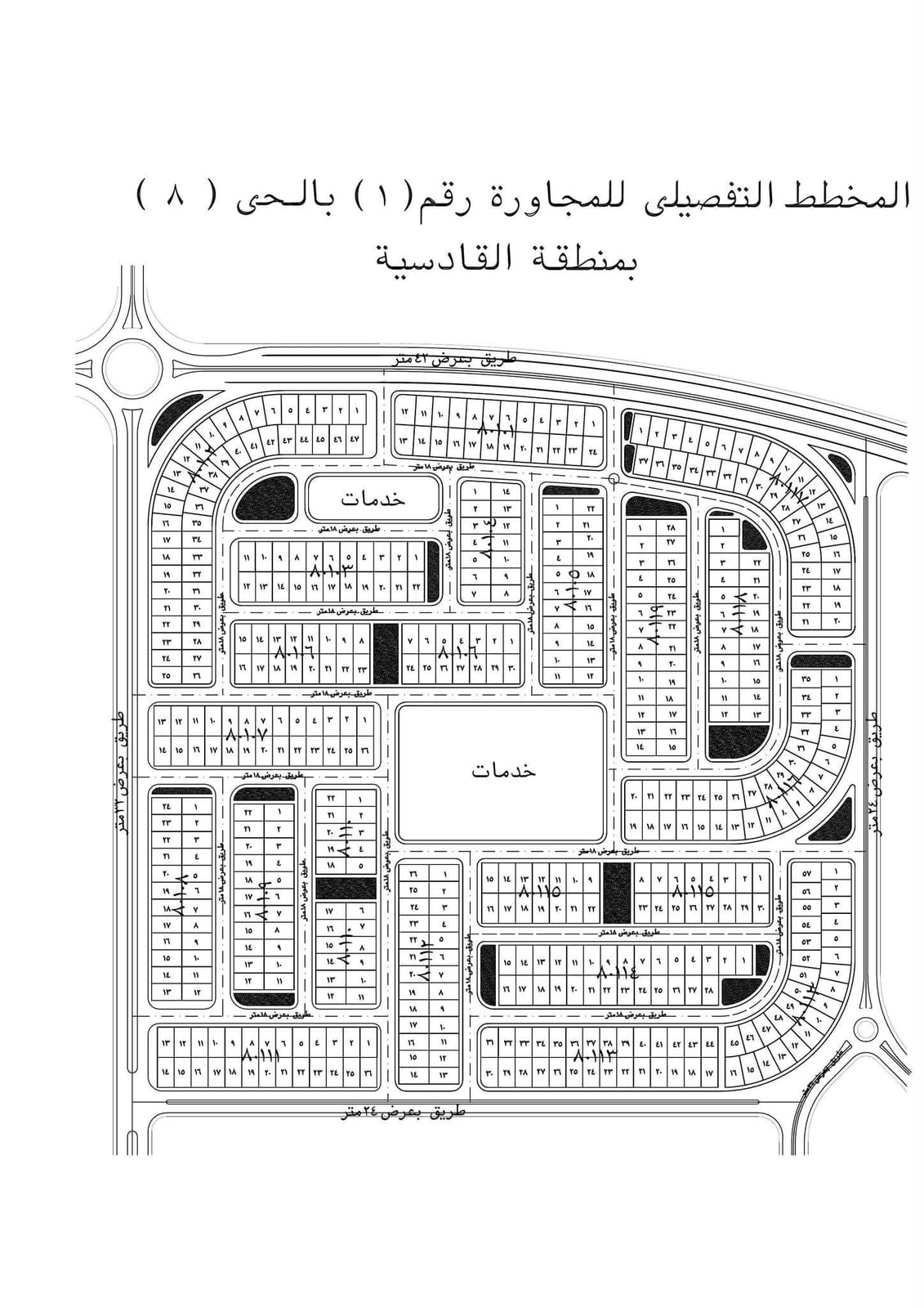 مخططات قطع أراضي القرعات 58 و59 و60 متاحة للتحميل — صورة 2